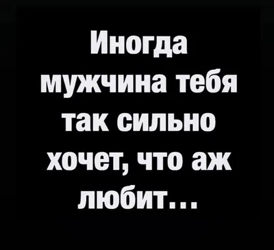 тренинг: Что хочет Женщина? - Центр Успешных Людей