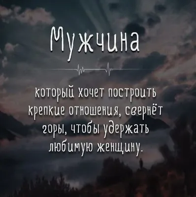 Почему мужчина уделяет своей женщине мало внимания | Нижегородская правда