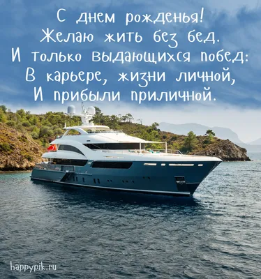 Что подарить мужчине на 40 лет — идеи подарков и сюрпризов для мужчина на  40-ти-летие