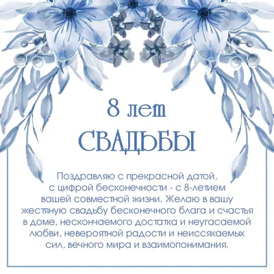 Брелок подарок с гравировкой \"Давай останемся вместе...\", бук (подарок  любимому, мужу, парню, мужчине на день рождения, день свадьбы, юбилей,  годовщину свадьбы, 23 Февраля, 5 лет свадьбы, деревянная свадьба) - купить  с доставкой