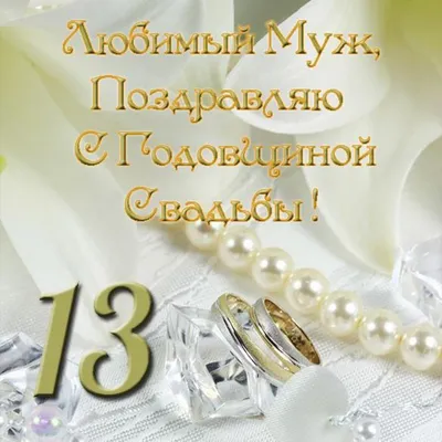 Подушка с надписью \"Для мого чоловіка\", подарок мужу на годовщину свадьбы,  день влюбленных (ID#1242941693), цена: 300 ₴, купить на Prom.ua