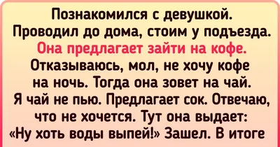 Намек на секс: 115 способов намекнуть на секс девушке или парню