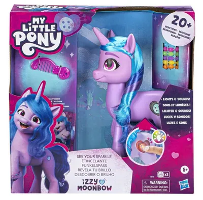 My Little Pony Mlp Glam Styles Queen Haven - Walmart.com