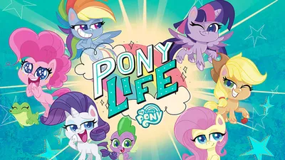 Movie review: My Little Pony