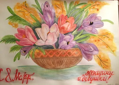 Как нарисовать открытку маме поэтапно? | Tulipe dessin, Dessin fleur, Fleur  dessin facile