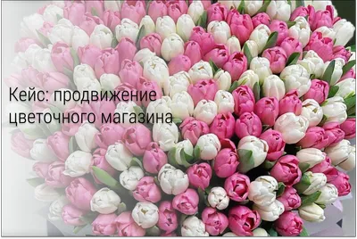 8 Марта – не просто символ весны. Это повод еще раз выразить  признательность всем женщинам за их внимание, заботу, любовь.. | ВКонтакте