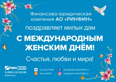 ВК 12 Пастель шелк рис Праздник 8 Марта! 1ст.2цв.5 — оптом и в розницу,  артикул: Ч41548