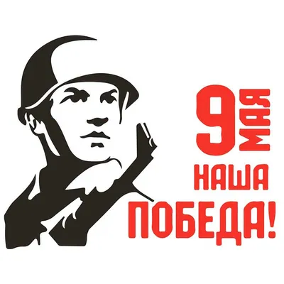 165 рисунков на 9 мая. Ко Дню Победы