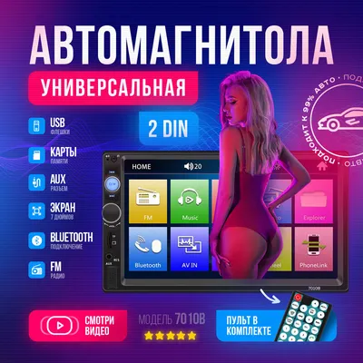 Скачать Машина 3D Живые обои 5.4 для Android