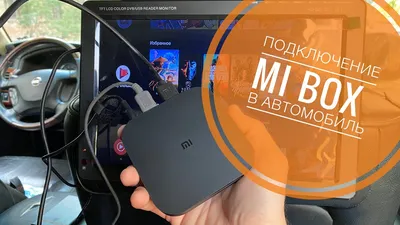 Auto android Авто машин added a... - Auto android Авто машин