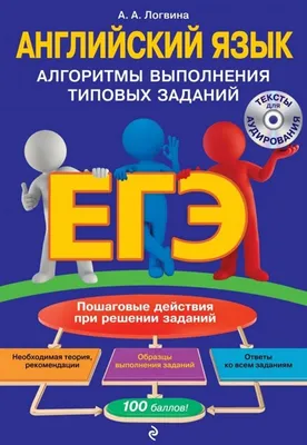 Школьникам надо будет сдать устную часть ЕГЭ по английскому за 15 минут! -  KP.RU