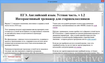 Как готовить к письму в ЕГЭ-2022 по английскому с учетом всех изменений