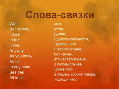 Коммерческие предложения на английском. Образцы КП с переводом