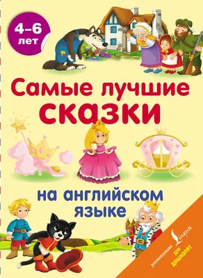 Новинки на английском языке