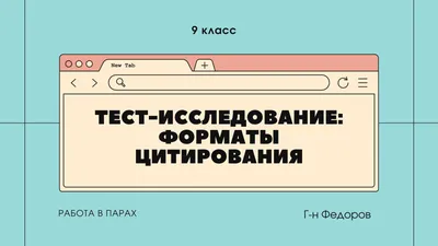 Закладки для книг | Шерлок Холмс цитаты на английском | Шаблон для  распечатки