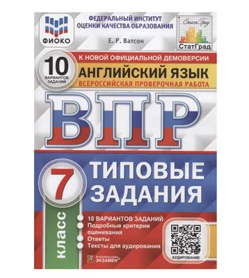 ВПР близко. Идеальный шаблон описания картинки на английском языке |  Английский для жизни | Дзен