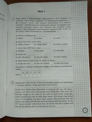 ВПР по английскому языку 7 класс 2024: варианты, задания, демоверсии,  подготовка, критерии оценивания.