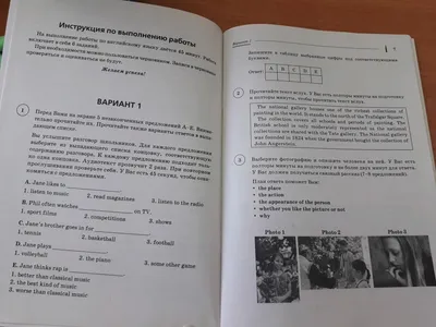 ВПР Английский язык 7 класс. 10 вариантов. Типовые задания. ФИОКО -  Межрегиональный Центр «Глобус»