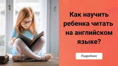 Лучшие книги для новичков на английском языке