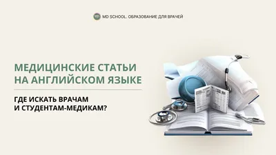 Как образуется Future Simple простое будущее в английском - AAA English  School