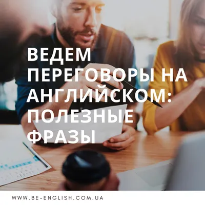 Образец презентации транспортной компании на английском языке для  выступления | Твой Бренд