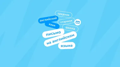 Курс английского языка для тех, кто учил, но забыл: онлайн курс обучения на  платформе Skillbox