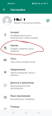 Картинки для аватарки whatsapp солнце (69 фото) » Картинки и статусы про  окружающий мир вокруг