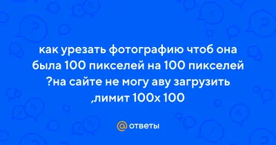 Принимаю заказы на авы, обои и т.д, для Coop-Land | Страница 21 - Форум  Coop-Land