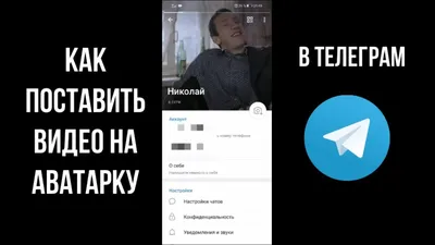 написать что-нибудь в чатик поставить фото Денчика на Аву предложить  наср*ть на лицо изменить название беседы и обновить фотографию беседы,  Комикс Сверхразум - Рисовач .Ру