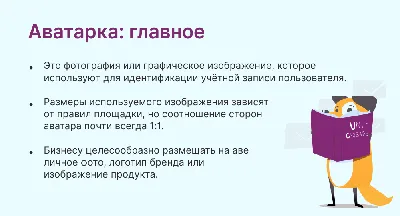 Почему, когда я аватарку поменял в аккаунте Microsoft Teams, она не -  Сообщество Microsoft