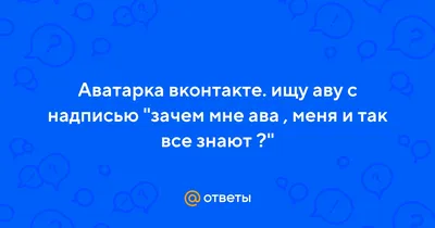 Надпись BANG в виде руки стреляющей из пальца — Аватары и картинки