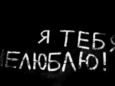 Яндекс Картинки: поиск по изображению