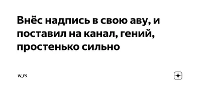 ЧБ ЧЕРНО БЕЛЫЕ ОБОИ НА ТЕЛЕФОН С НАДПИСЯМИ | Надписи, Черные обои,  Винтажные цитаты