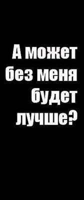 Заставка на ватсап со смыслом - 53 фото