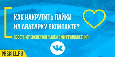 Скачать картинки на аву в ВК для девушек - фото в ВКонтакте