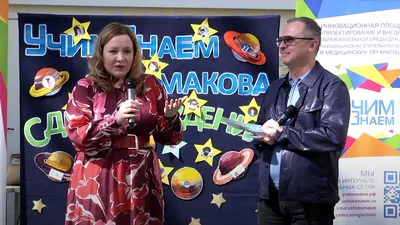 День рождения Гимназии / Начальная школа / События / Универс