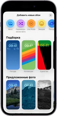 Как Apple должна изменить экран блокировки iPhone | AppleInsider.ru