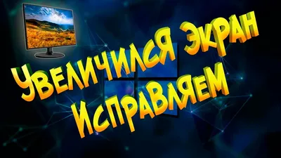 Белый кот стримит (смотрит в экран…» — создано в Шедевруме