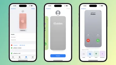Как создать уникальную карточку контакта в iOS 17
