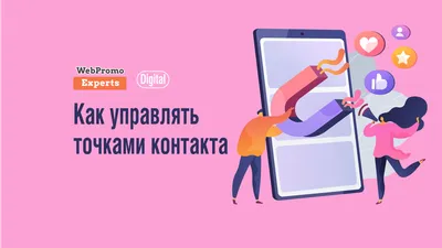 Добавить контакт — Почта