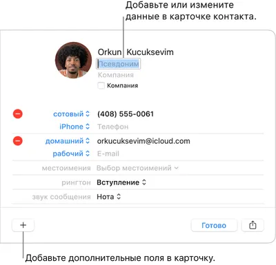 Apple выпустила iOS 17: кастомные постеры контактов, режим StandBy,  дневник, просто Siri и 24 новых рингтона — ADPASS