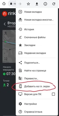 Вы знали, что можно добавить на главный экран телефона ссылку на любой  диалог? Просто зажмите нужный диалог в списке.. | ВКонтакте