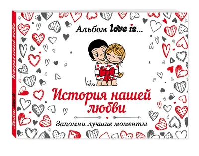 Бенто торт на год отношений купить по цене 1500 руб. | Доставка по Москве и  Московской области | Интернет-магазин Bentoy