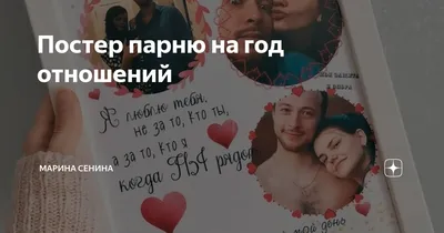 Подарочный набор PERFECT PRESENT любимой, любимому на годовщину свадьбы,  отношений; Подарок девушке, жене, мужу, Набор Я тебя люблю, Новый год 2024  - купить с доставкой по выгодным ценам в интернет-магазине OZON (478313100)