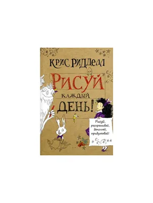 Прикольные открытки на каждый день | Открытки, поздравления и рецепты | Дзен