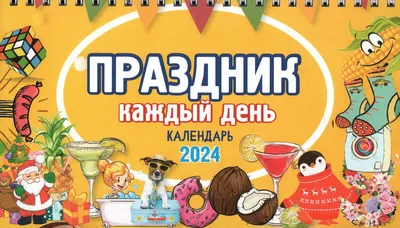 Волшебство каждый день - купить подарочную открытку в Москве с доставкой по  низкой цене!