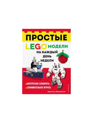 Полезные привычки на каждый день - Городская поликлиника №8 г.Астана