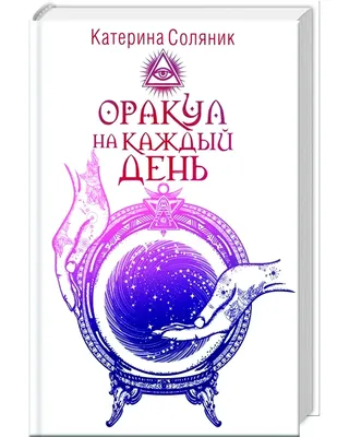 Книга Простые LEGO модели на каждый день недели . Автор Франческо  Франджиойя. Издательство Эксмо 978-5-04-117730-0