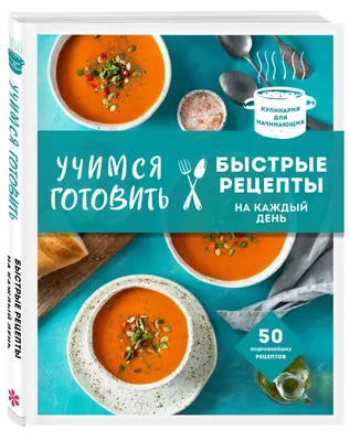 Картинки пожелания на каждый день (50 открыток)