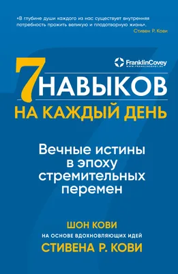 Дуʻа и Зикры на каждый день - ІСЛАМСЬКА БІБЛІОТЕКА - КНИГИ З ІСЛАМУ -  МУСУЛЬМАНСЬКА ЛІТЕРАТУРА